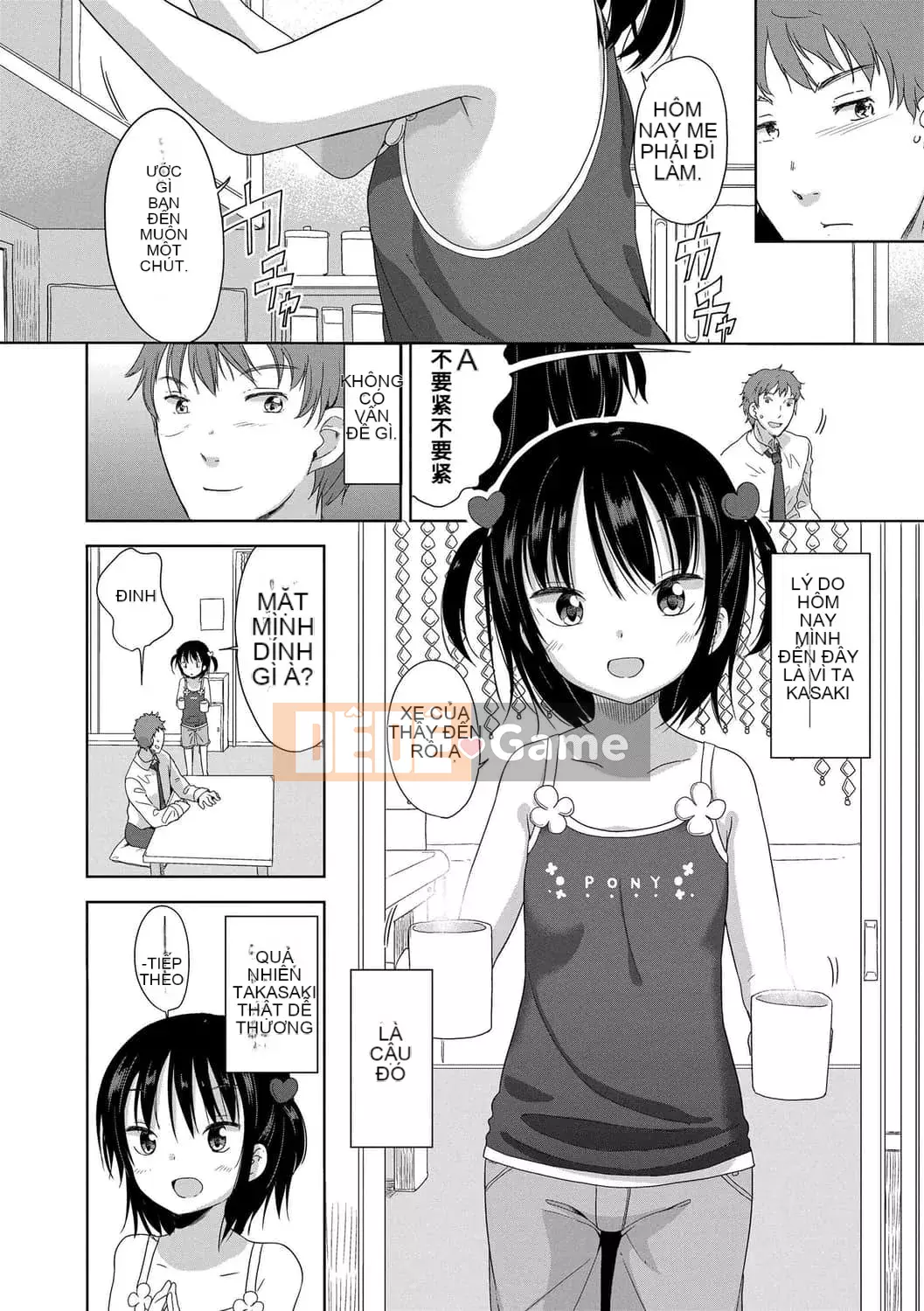 [Fuyuno Mikan] Cô gái Hatsujo Cô gái