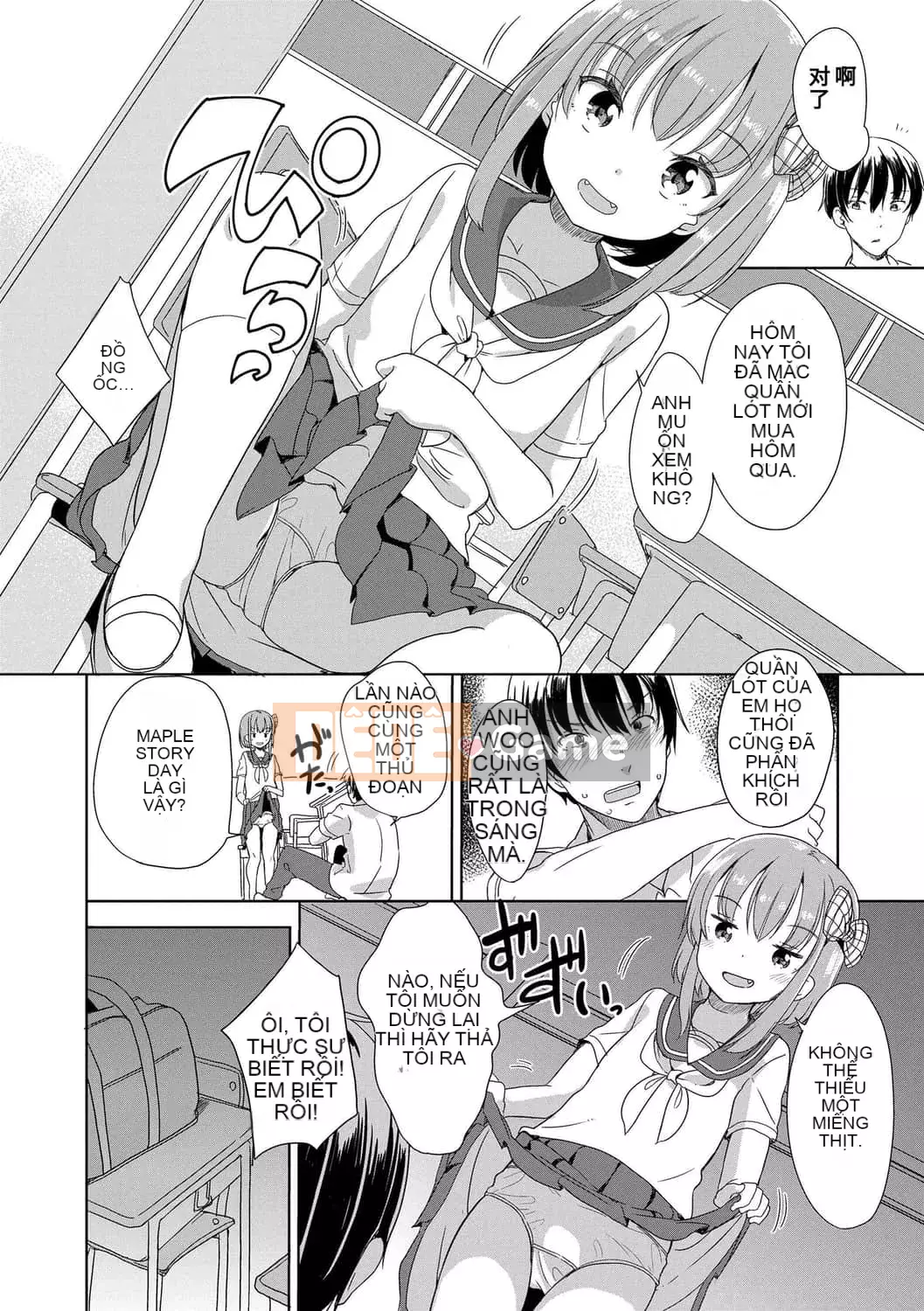 [Fuyuno Mikan] Cô gái Hatsujo Cô gái