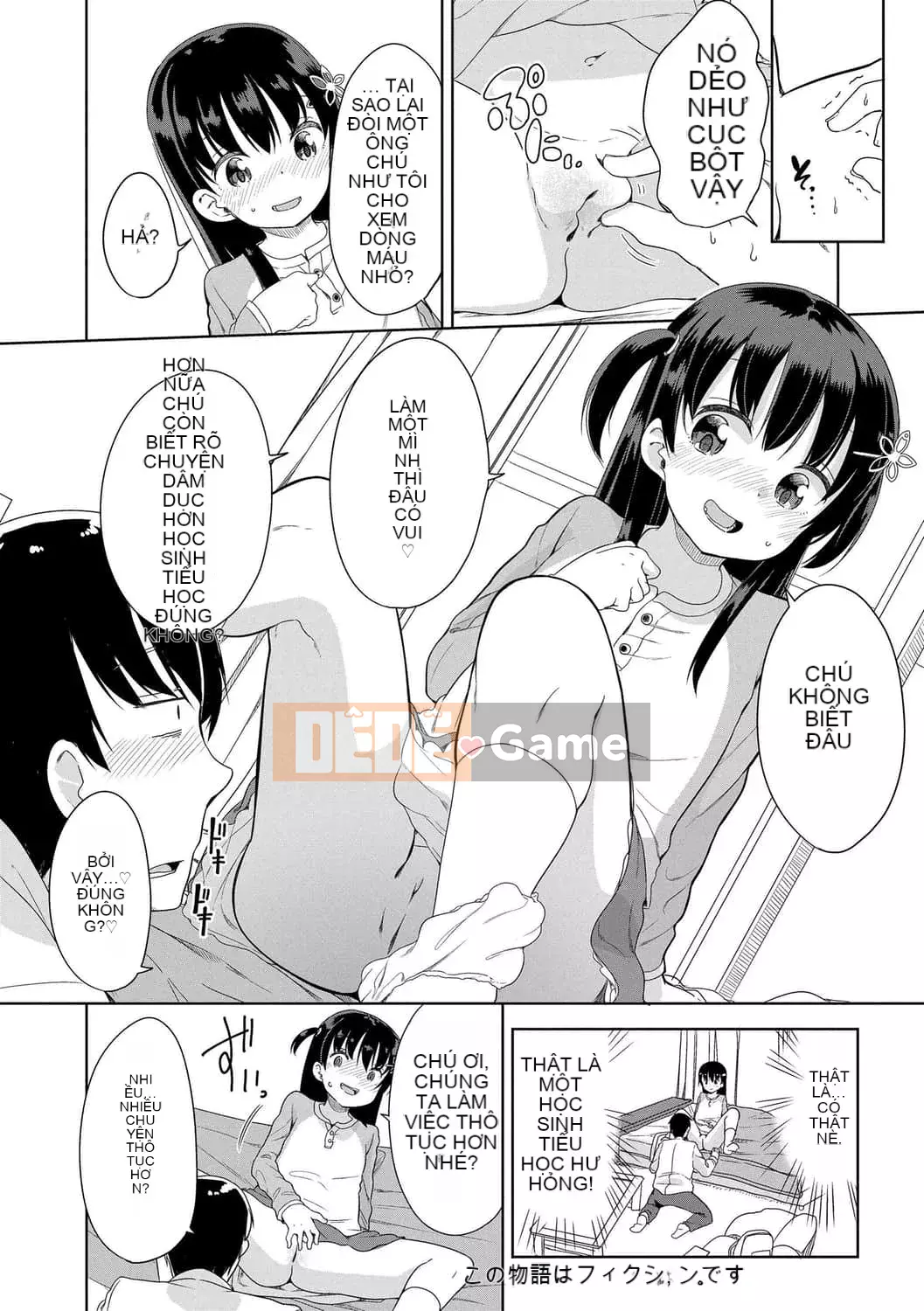 [Fuyuno Mikan] Cô gái Hatsujo Cô gái