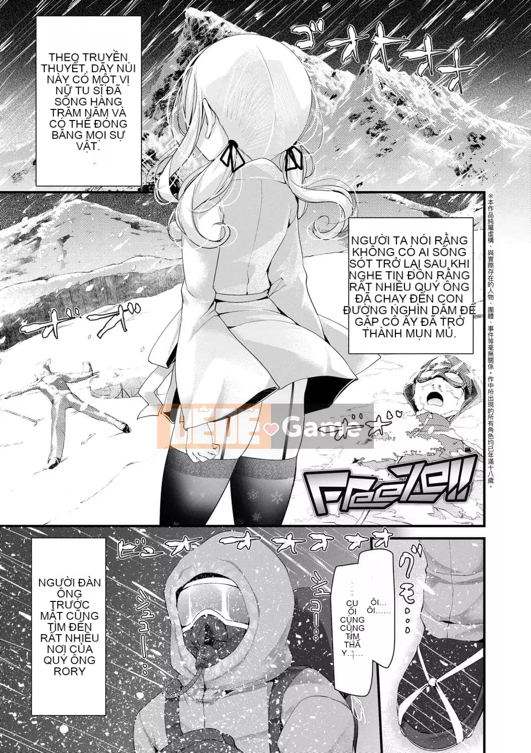 [Lời nói dối lớn] Bạn có thích những cô gái lớn tuổi hơn không?