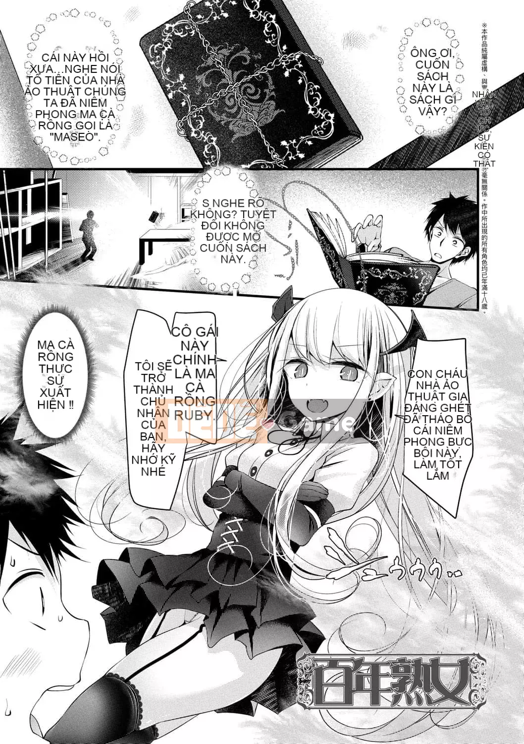 [Lời nói dối lớn] Bạn có thích những cô gái lớn tuổi hơn không?