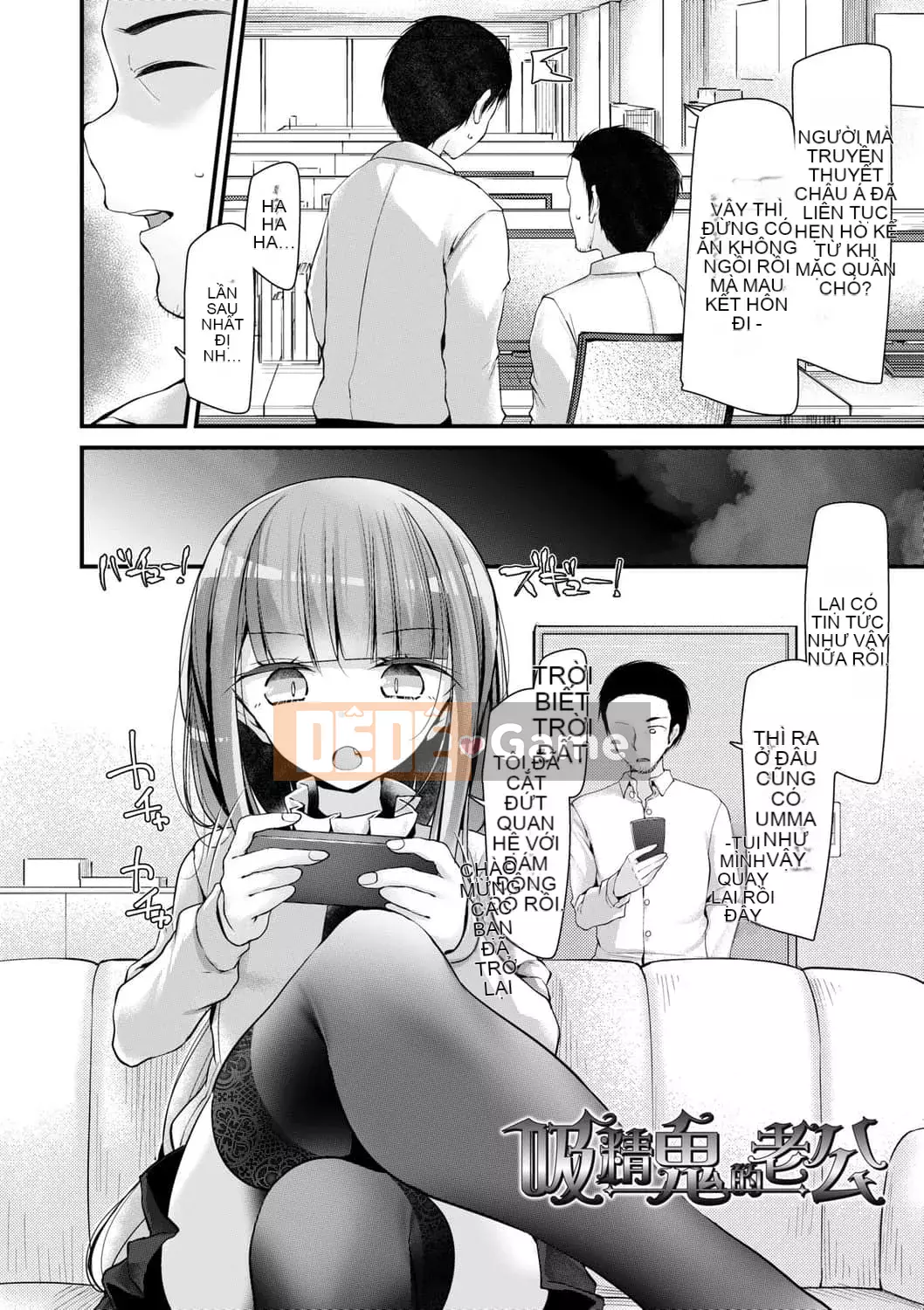 [Lời nói dối lớn] Bạn có thích những cô gái lớn tuổi hơn không?