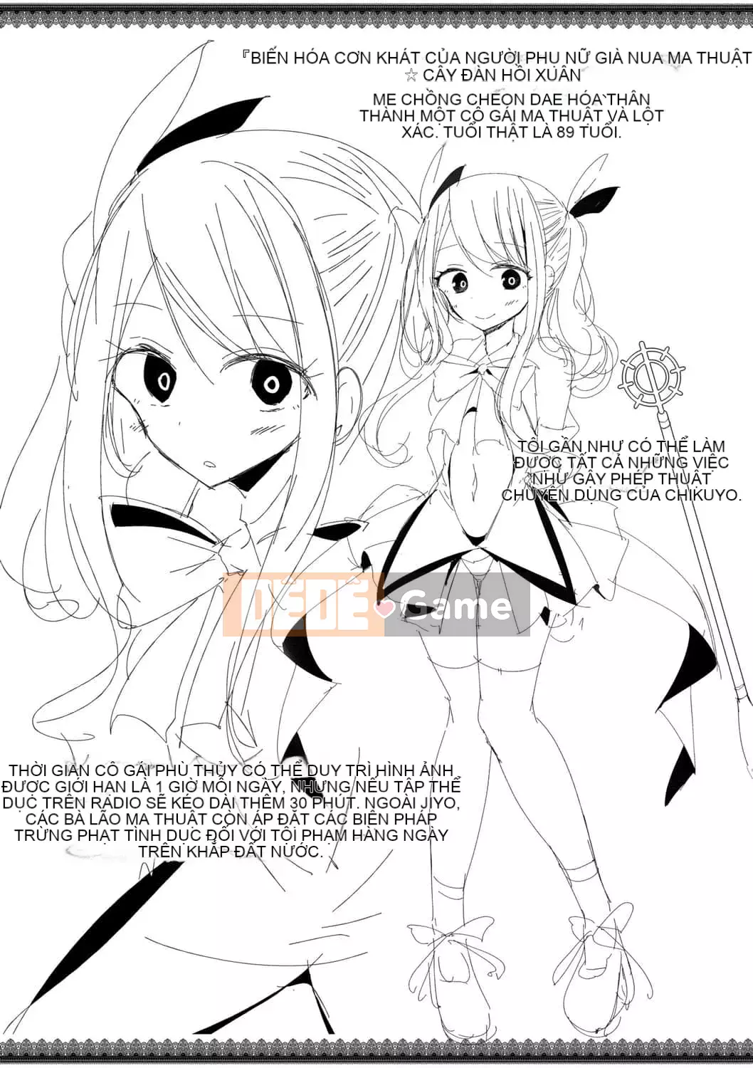 [Lời nói dối lớn] Bạn có thích những cô gái lớn tuổi hơn không?