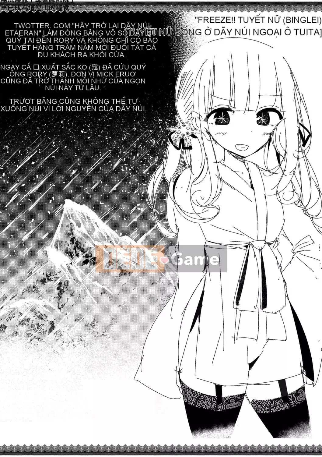 [Lời nói dối lớn] Bạn có thích những cô gái lớn tuổi hơn không?