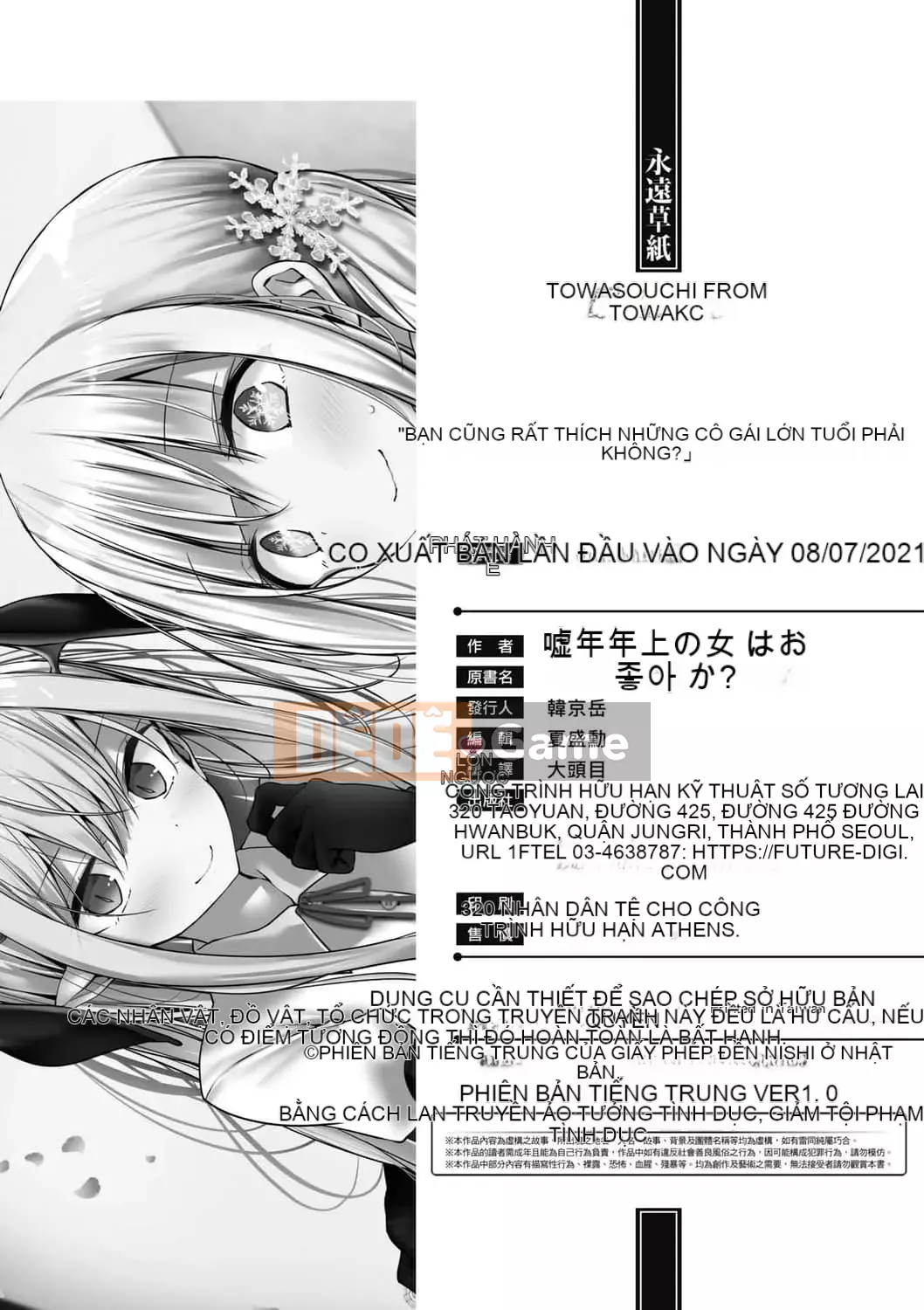 [Lời nói dối lớn] Bạn có thích những cô gái lớn tuổi hơn không?