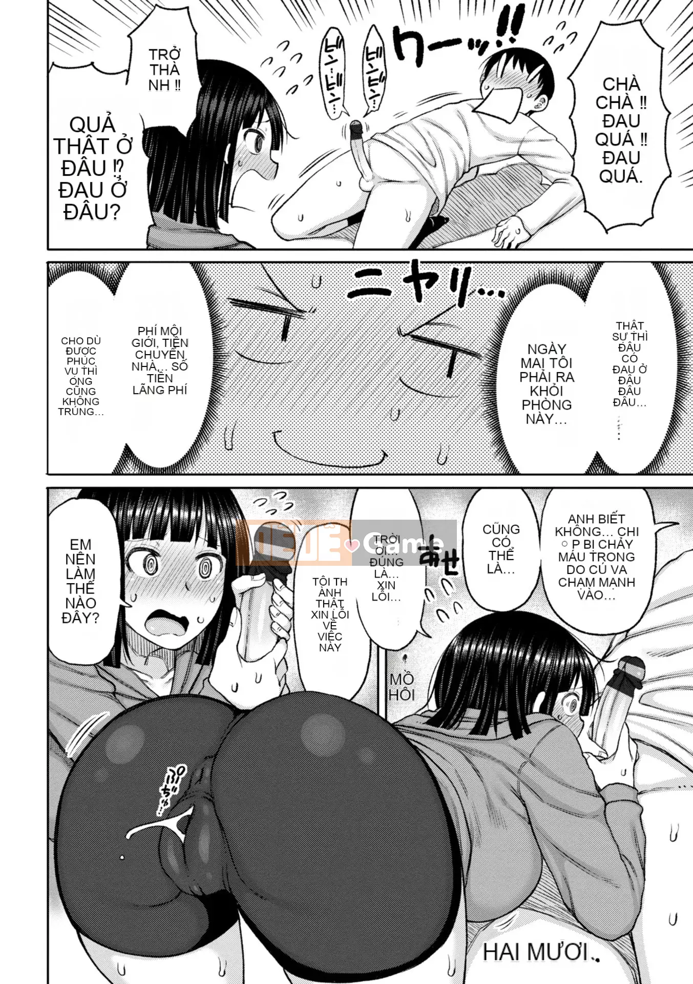 [Nagagusa] Obaman Aneman Hallem