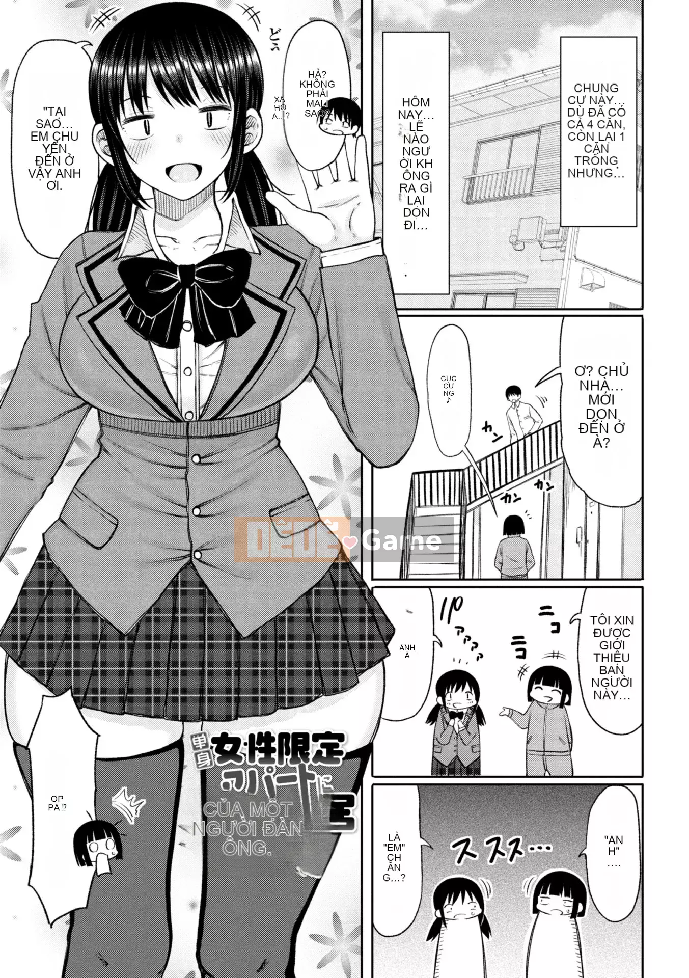 [Nagagusa] Obaman Aneman Hallem