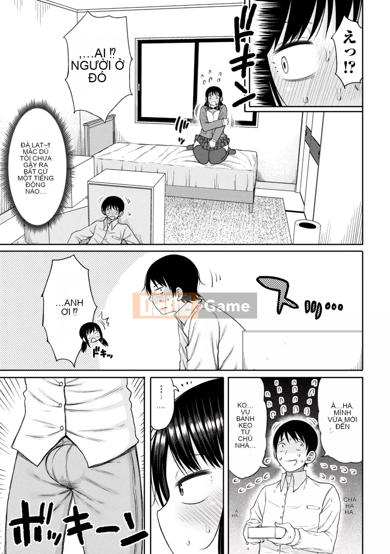 [Nagagusa] Obaman Aneman Hallem