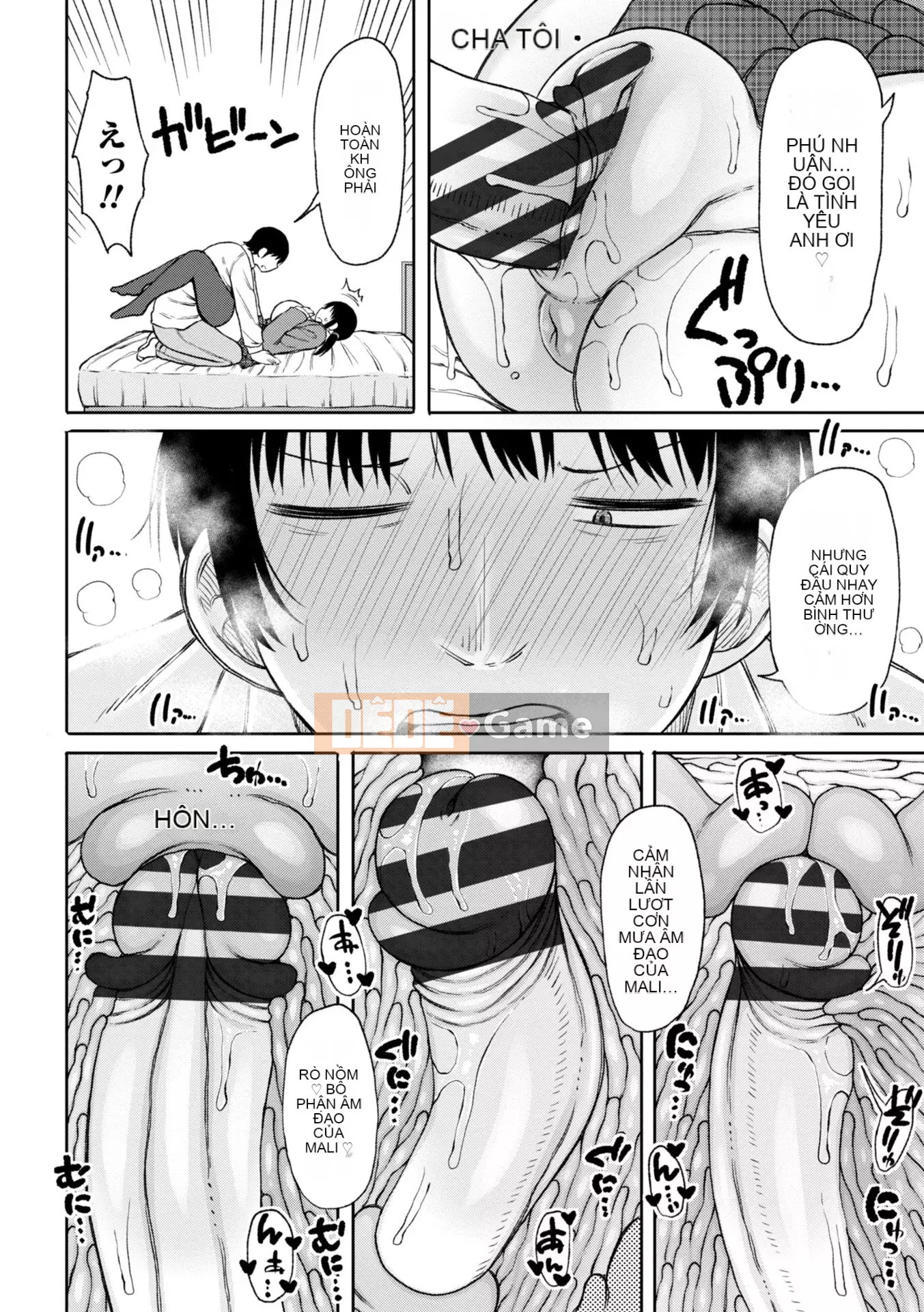 [Nagagusa] Obaman Aneman Hallem