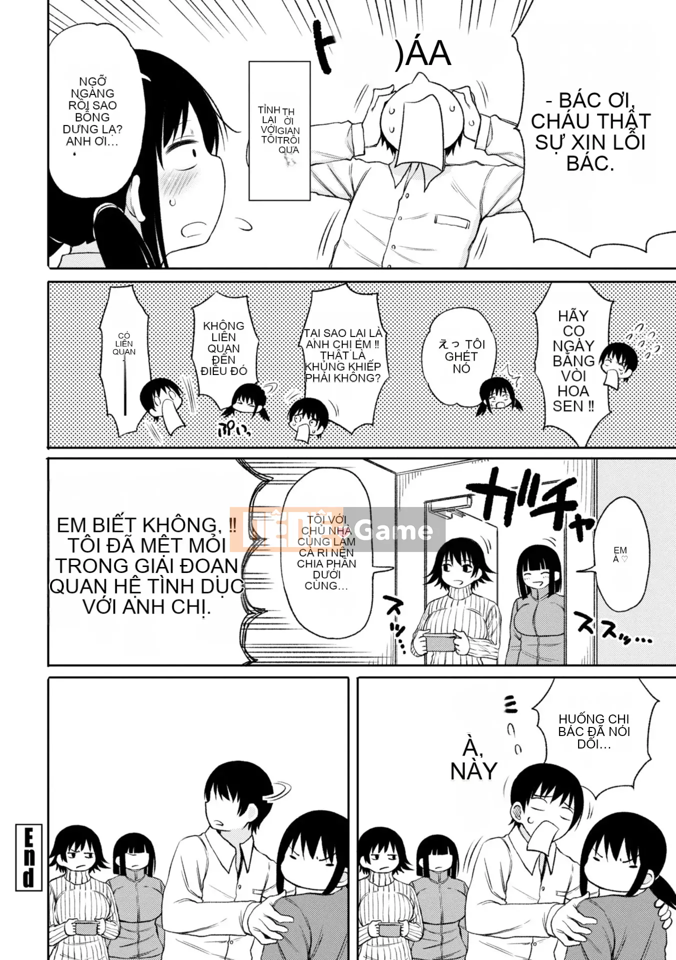 [Nagagusa] Obaman Aneman Hallem