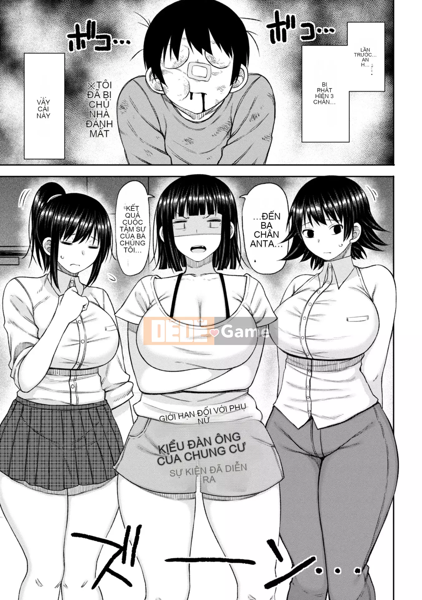 [Nagagusa] Obaman Aneman Hallem