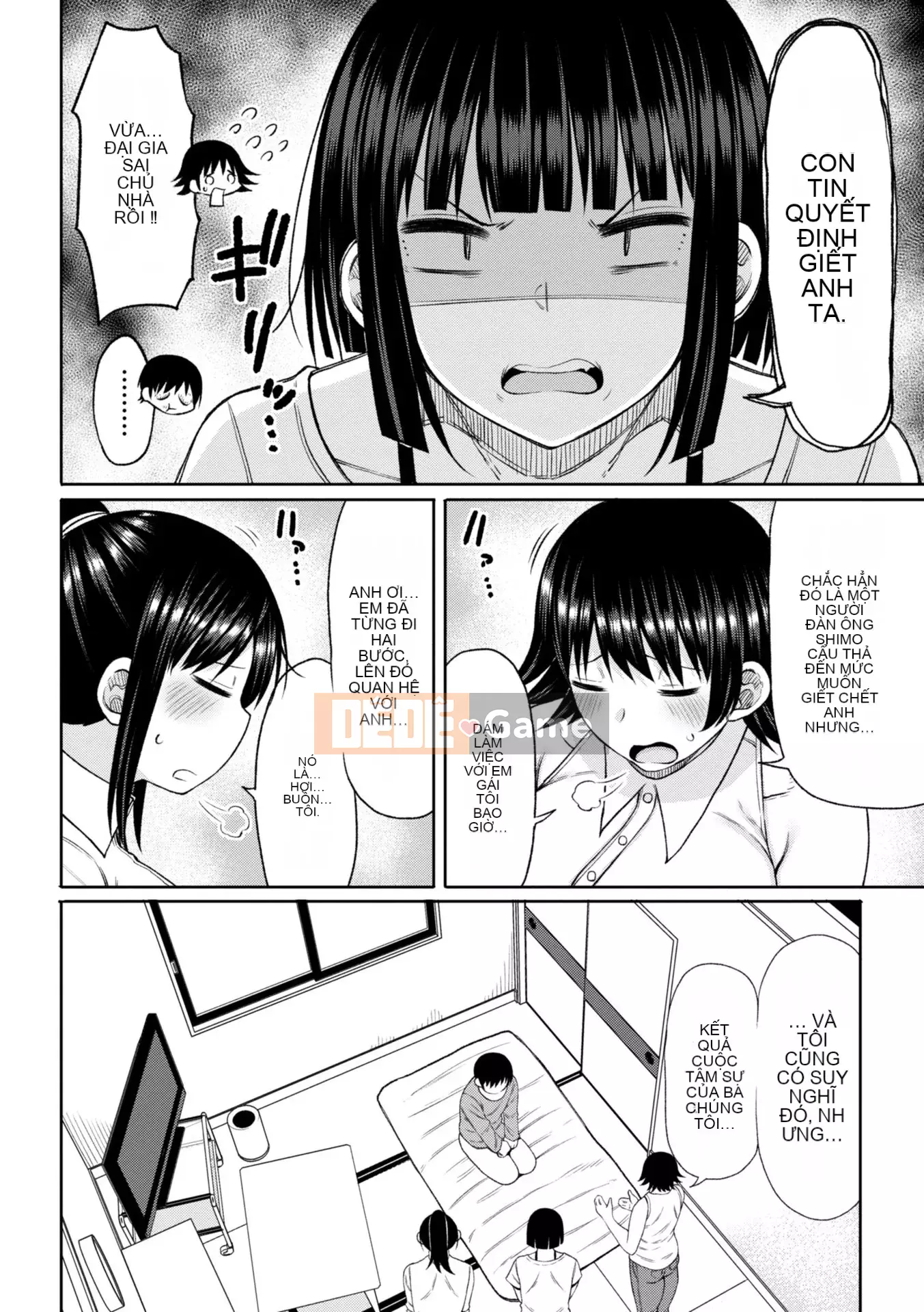 [Nagagusa] Obaman Aneman Hallem