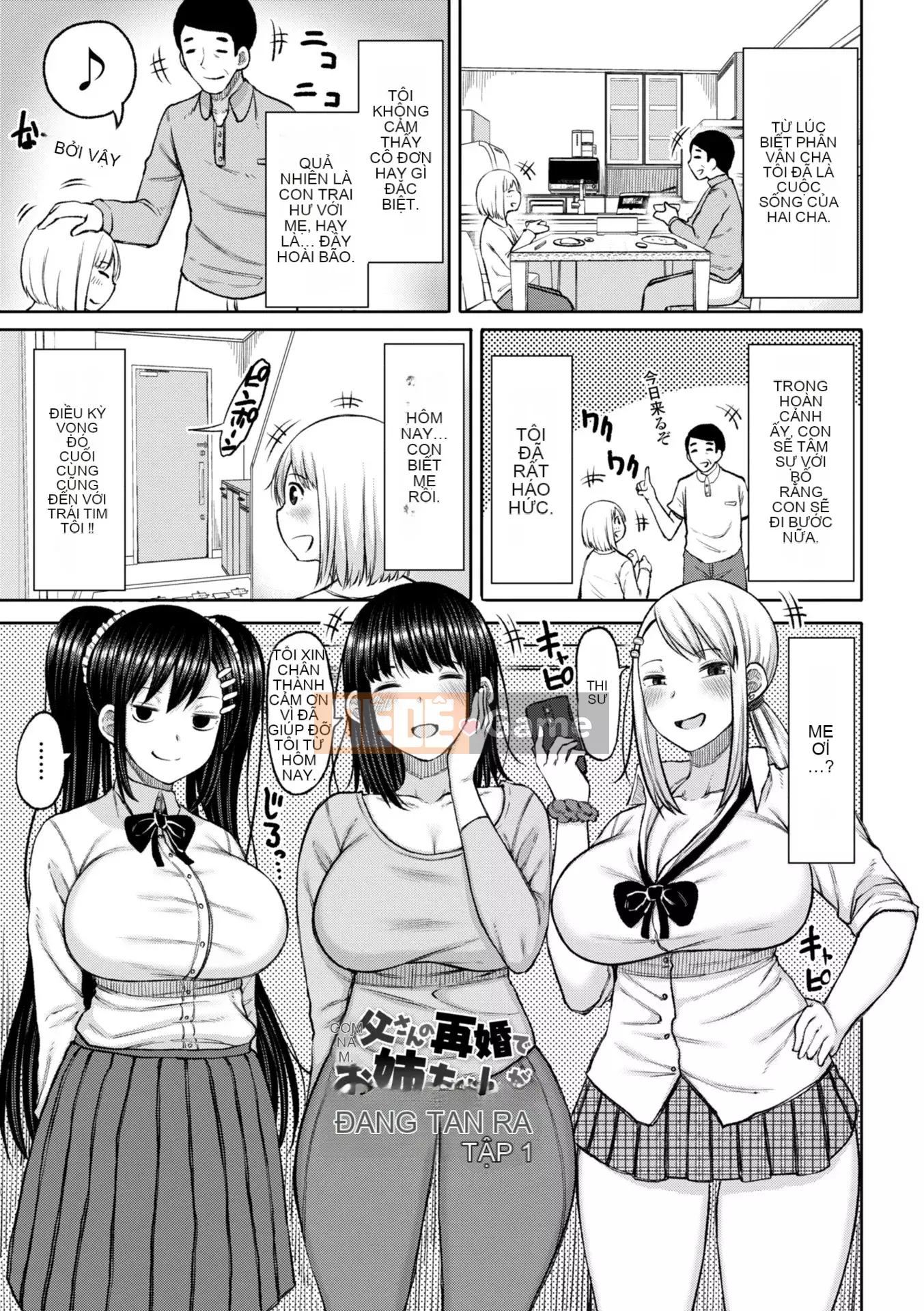 [Nagagusa] Obaman Aneman Hallem