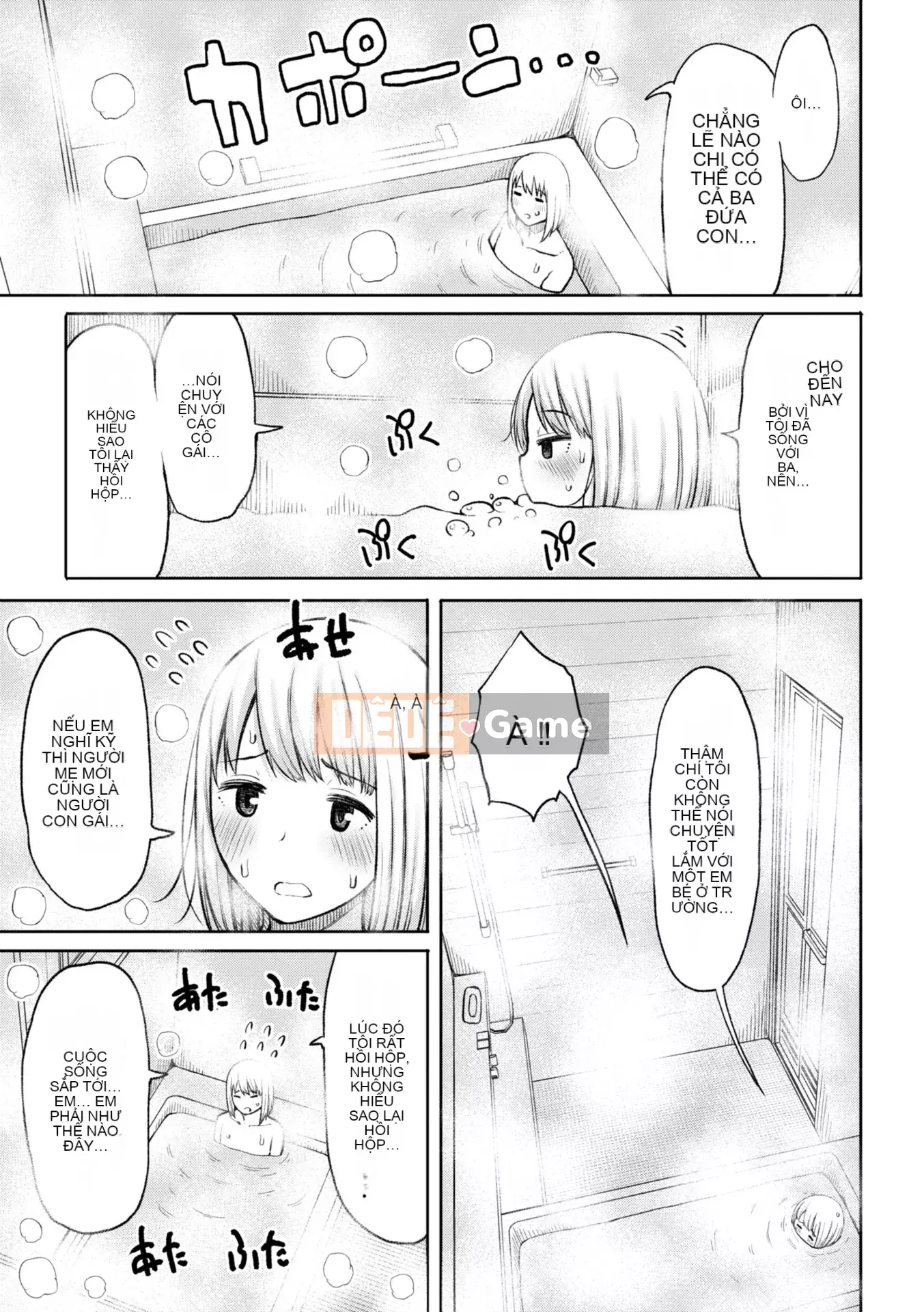 [Nagagusa] Obaman Aneman Hallem