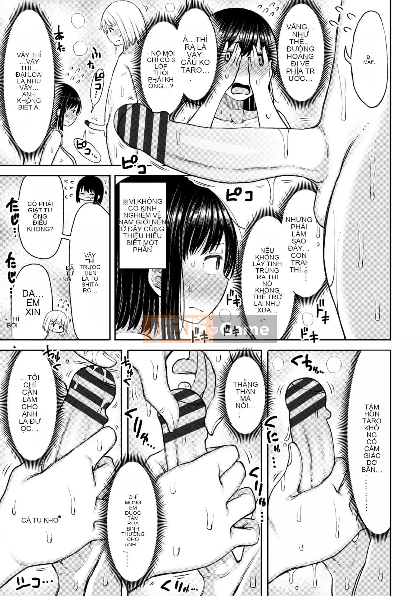 [Nagagusa] Obaman Aneman Hallem