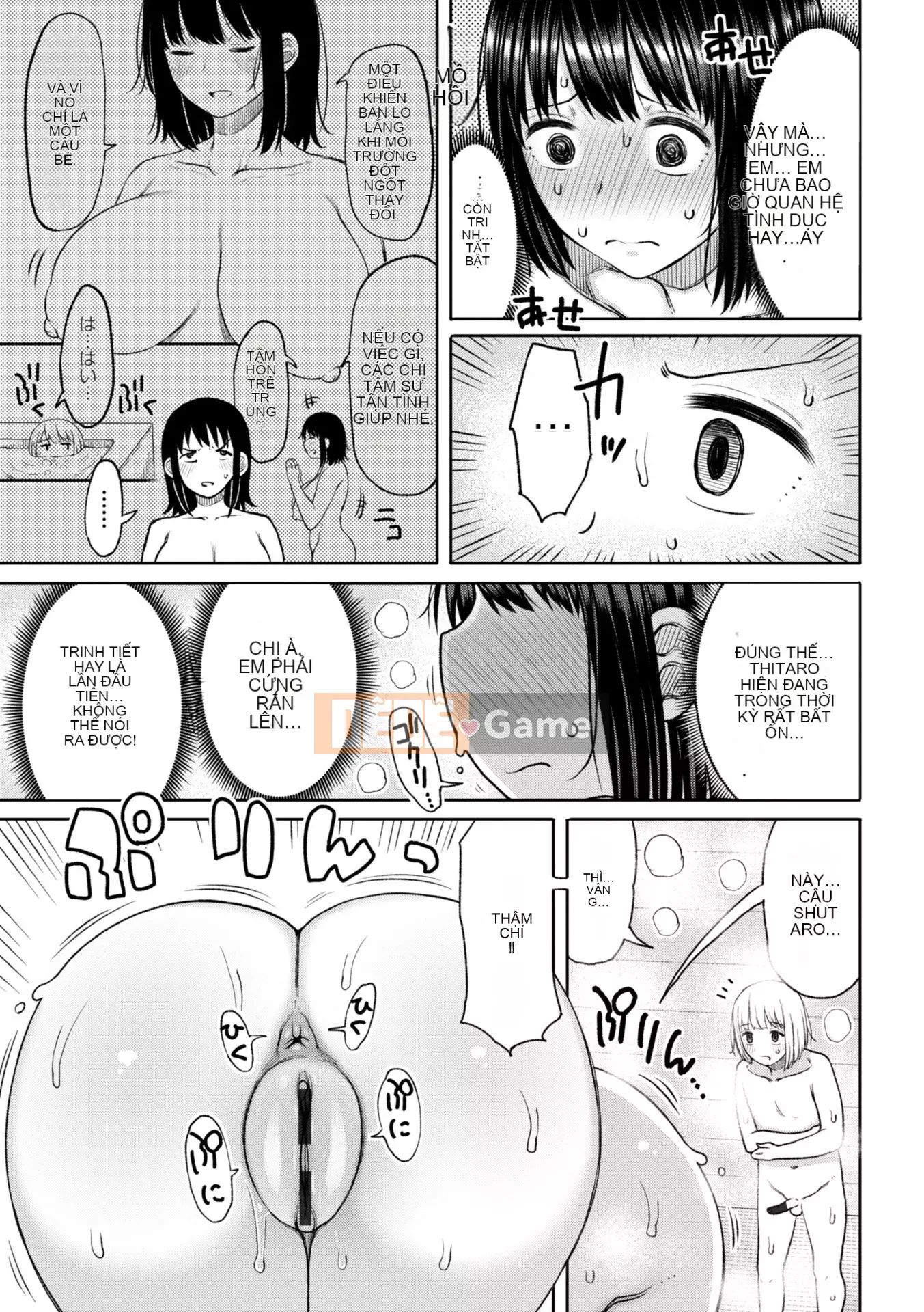 [Nagagusa] Obaman Aneman Hallem