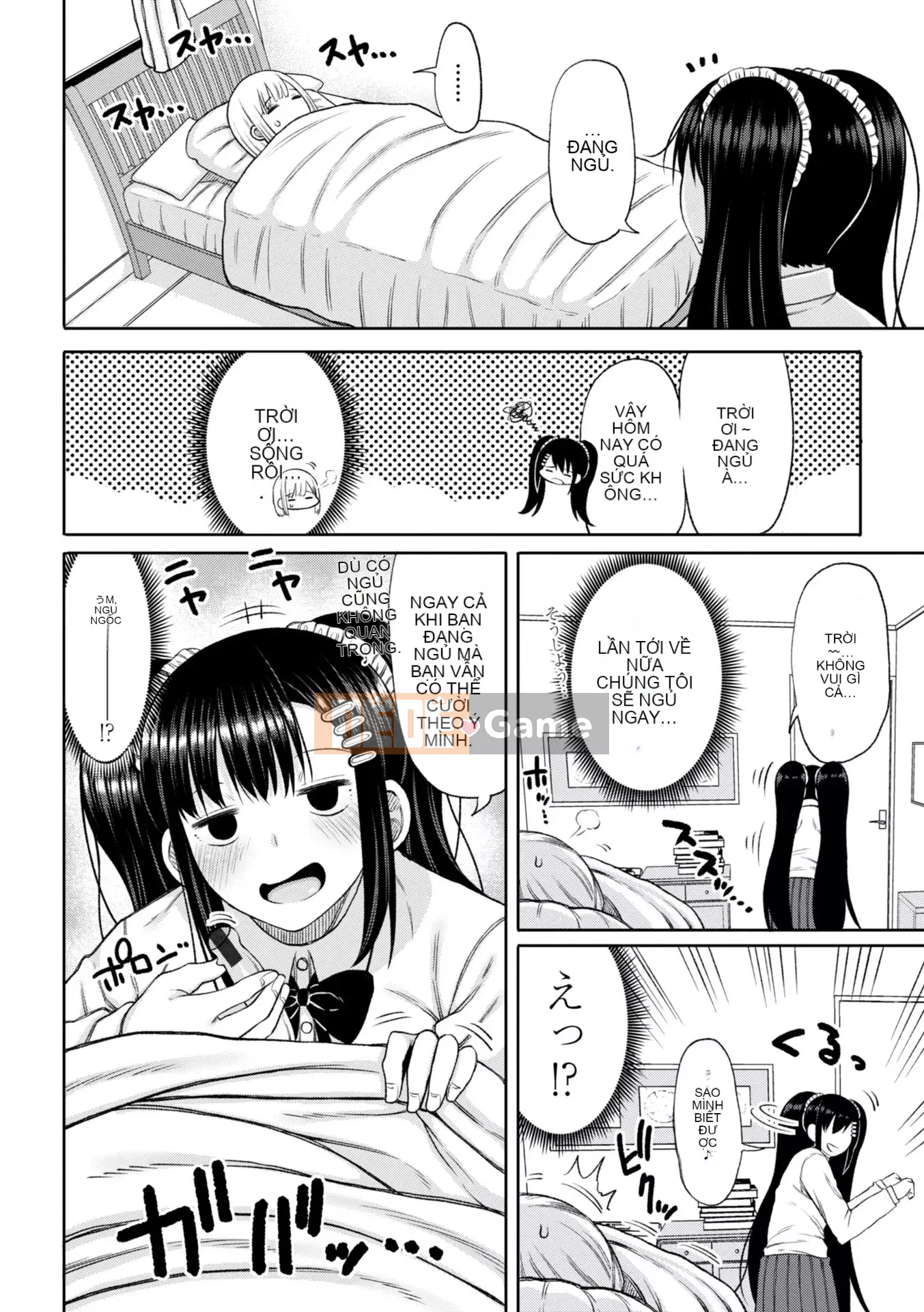 [Nagagusa] Obaman Aneman Hallem