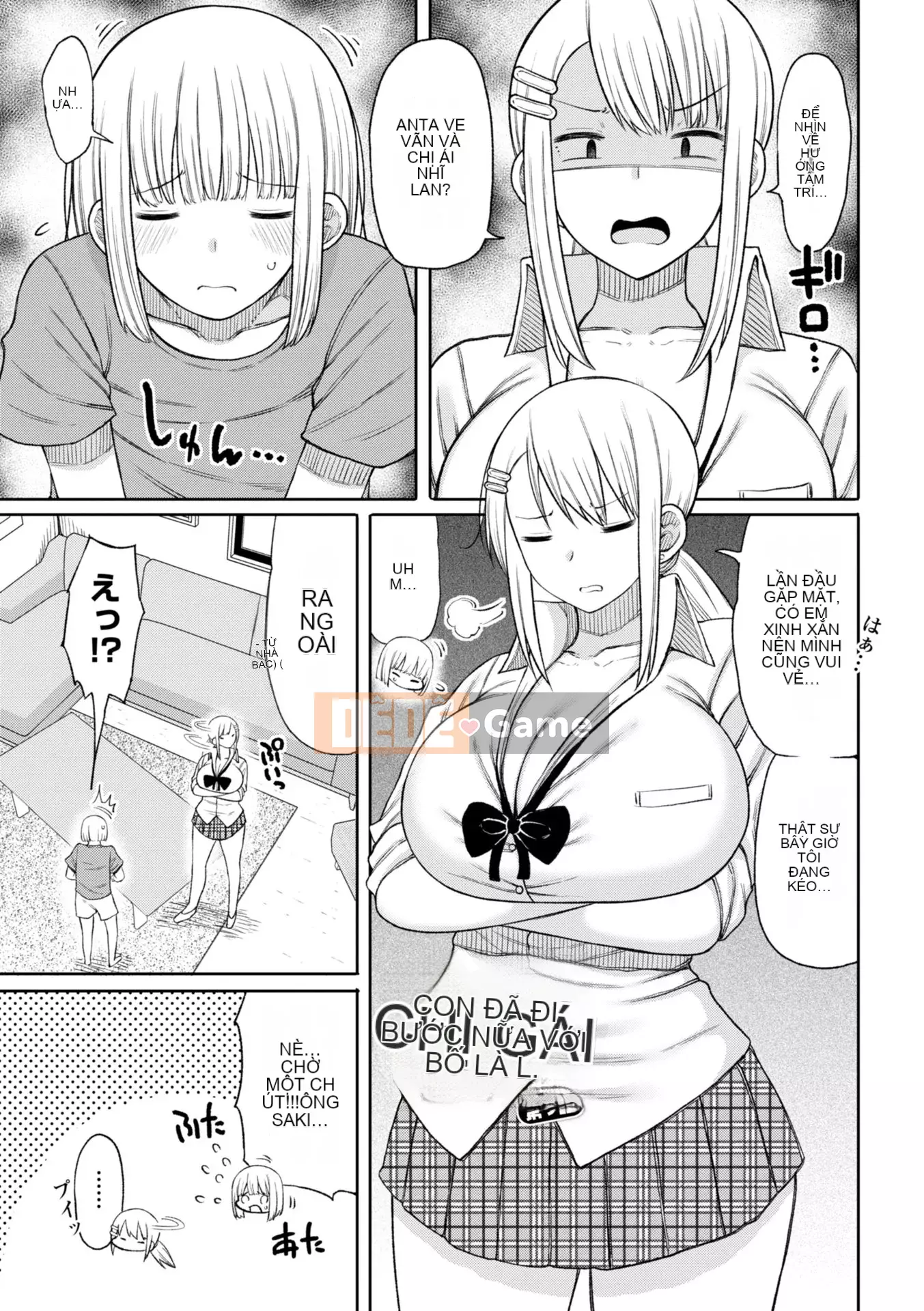 [Nagagusa] Obaman Aneman Hallem