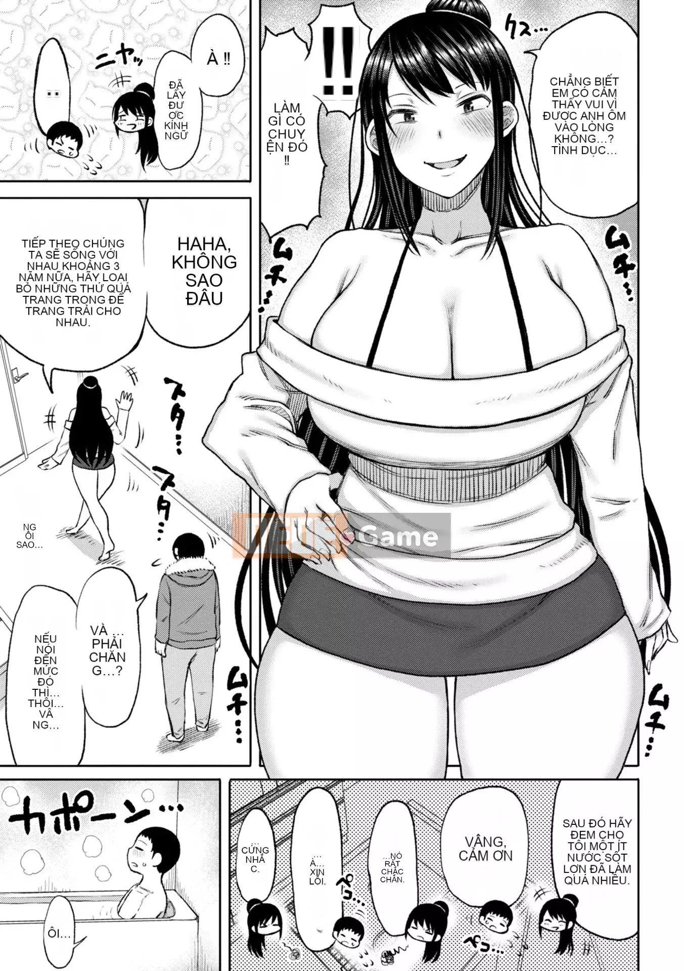 [Nagagusa] Obaman Aneman Hallem