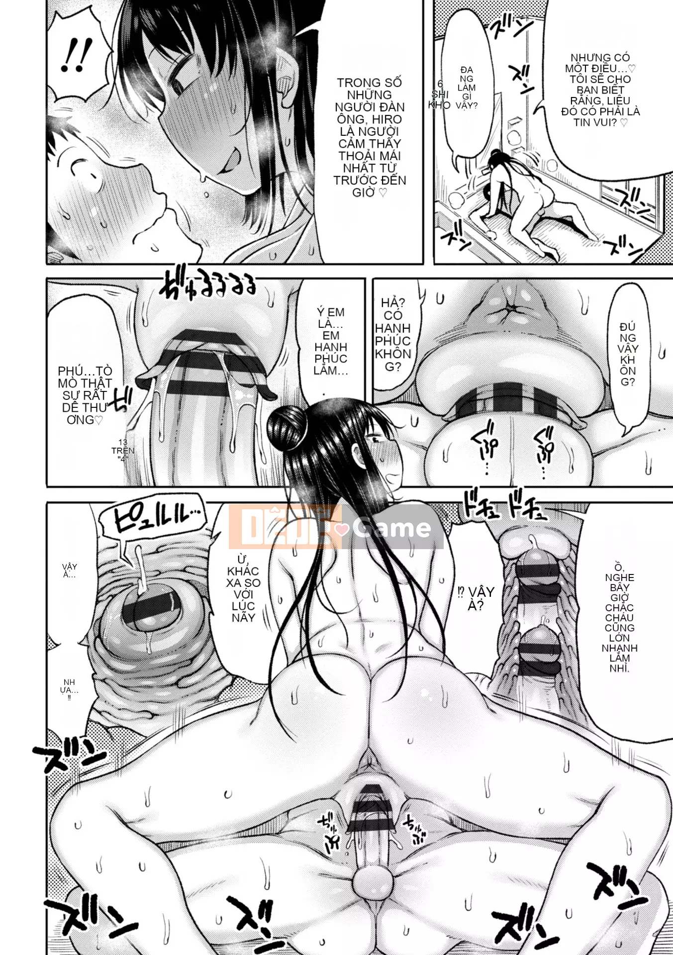 [Nagagusa] Obaman Aneman Hallem