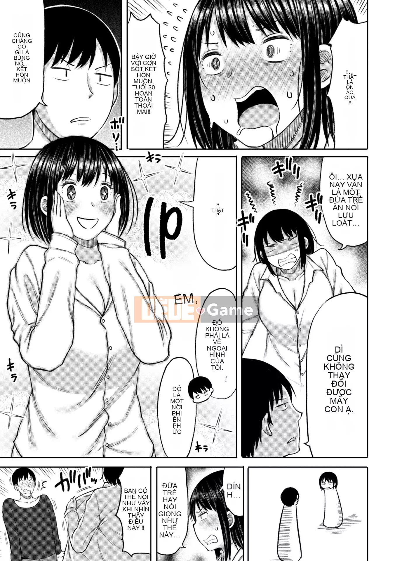 [Nagagusa] Obaman Aneman Hallem