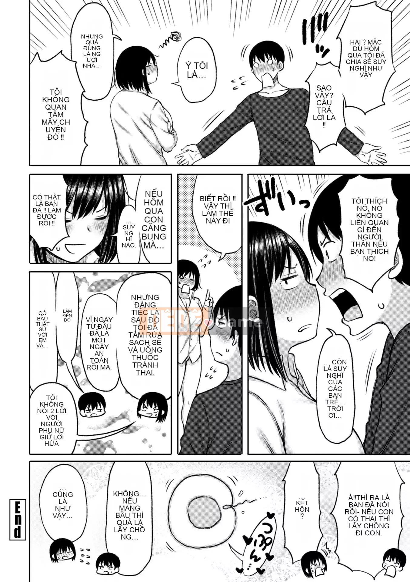 [Nagagusa] Obaman Aneman Hallem