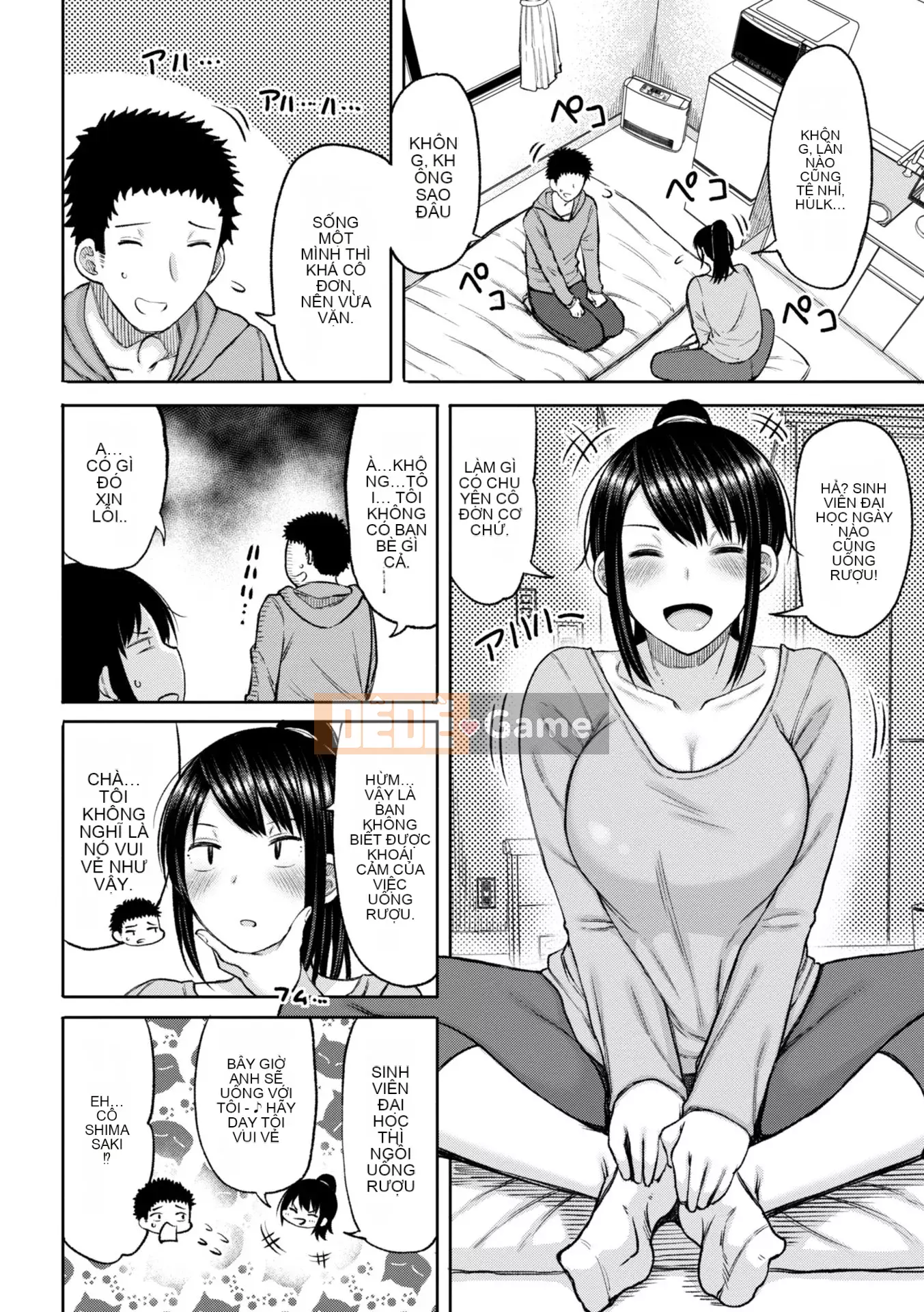 [Nagagusa] Obaman Aneman Hallem