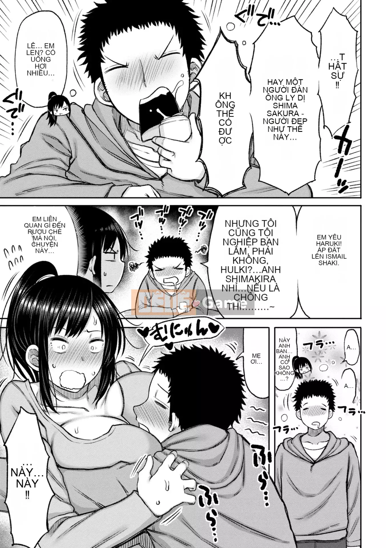 [Nagagusa] Obaman Aneman Hallem