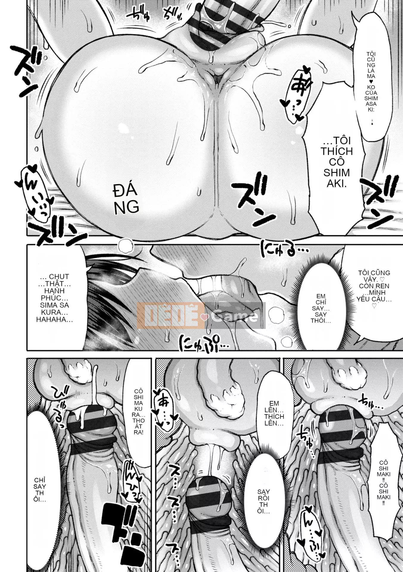 [Nagagusa] Obaman Aneman Hallem