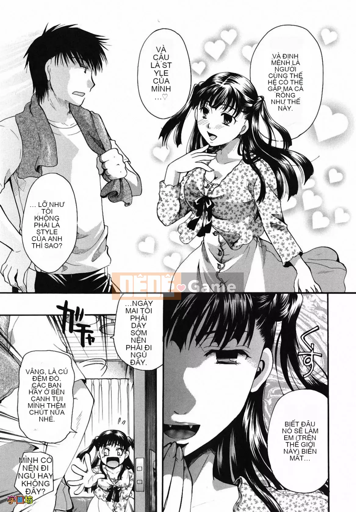 [Zoubou-009][Itouei] Hút thuốc có được không?