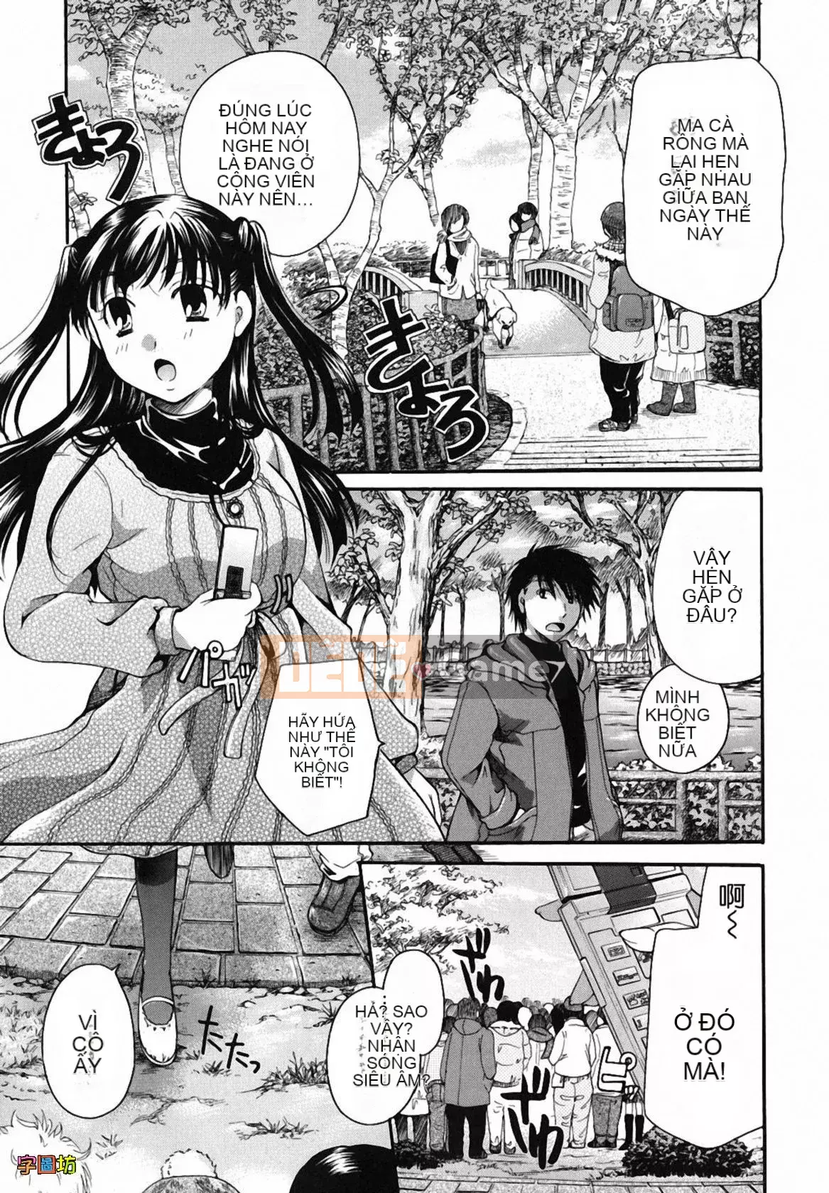 [Zoubou-009][Itouei] Hút thuốc có được không?