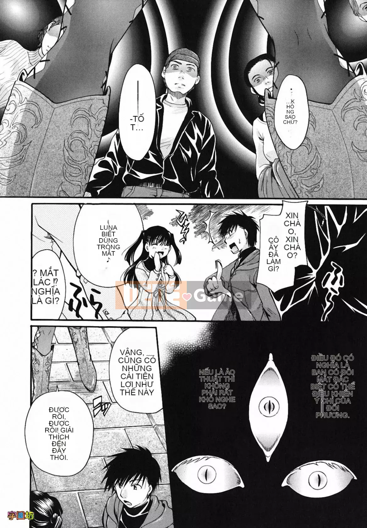 [Zoubou-009][Itouei] Hút thuốc có được không?