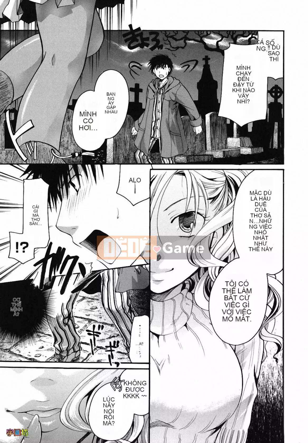 [Zoubou-009][Itouei] Hút thuốc có được không?