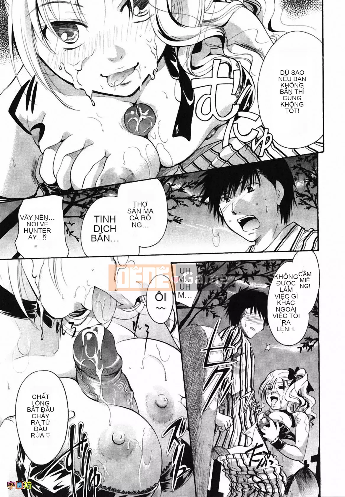 [Zoubou-009][Itouei] Hút thuốc có được không?