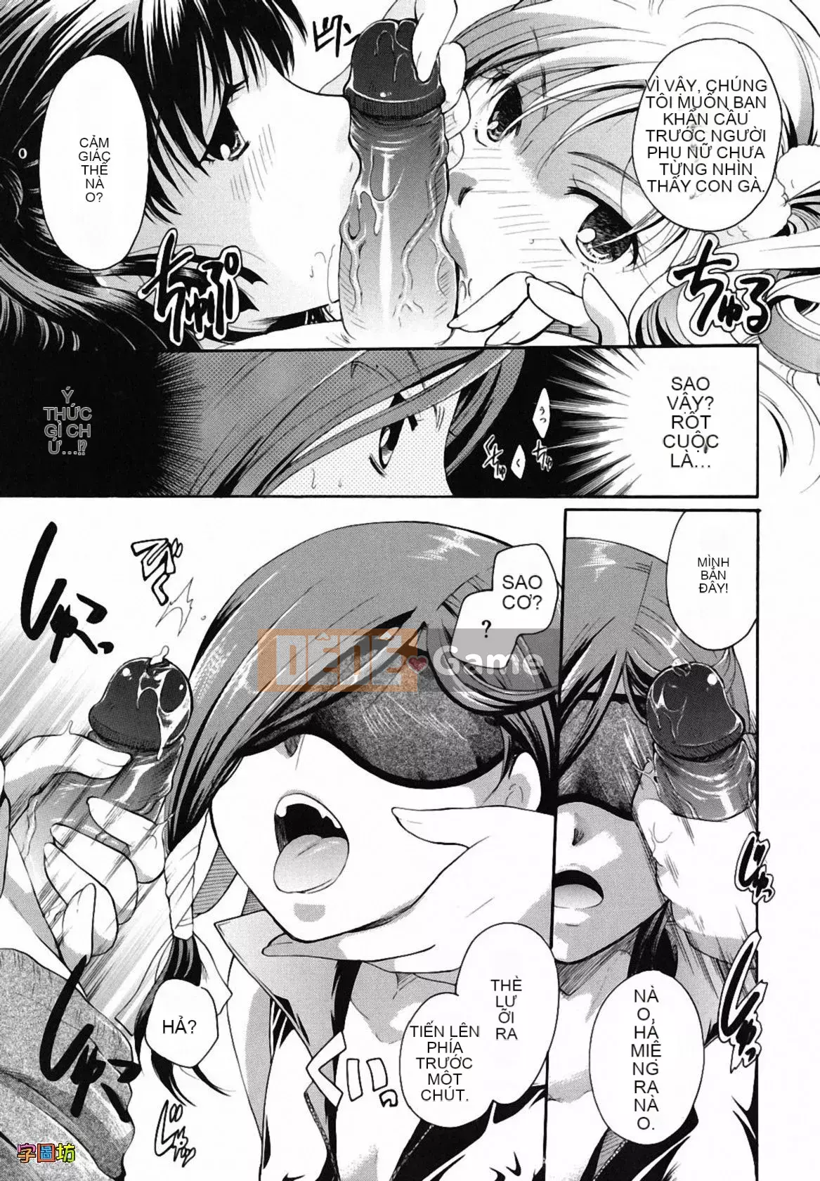 [Zoubou-009][Itouei] Hút thuốc có được không?