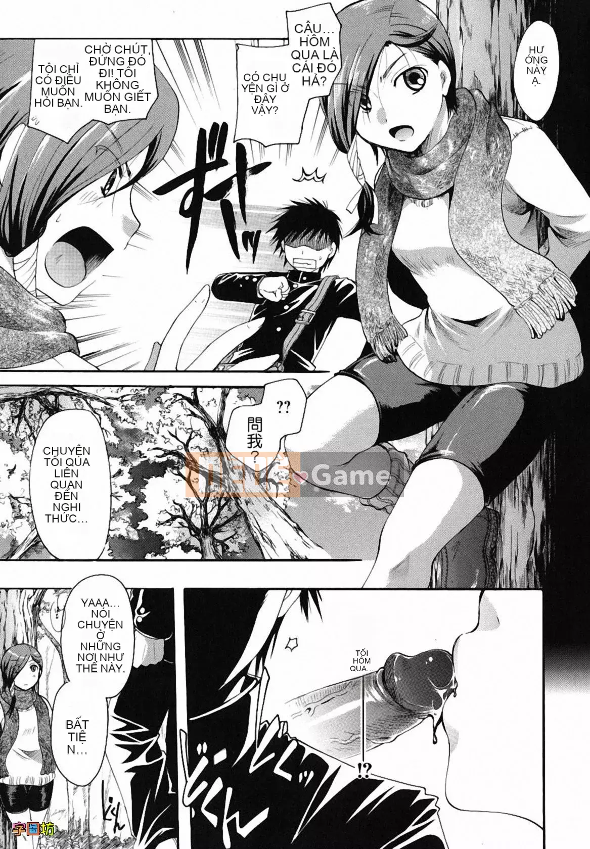 [Zoubou-009][Itouei] Hút thuốc có được không?