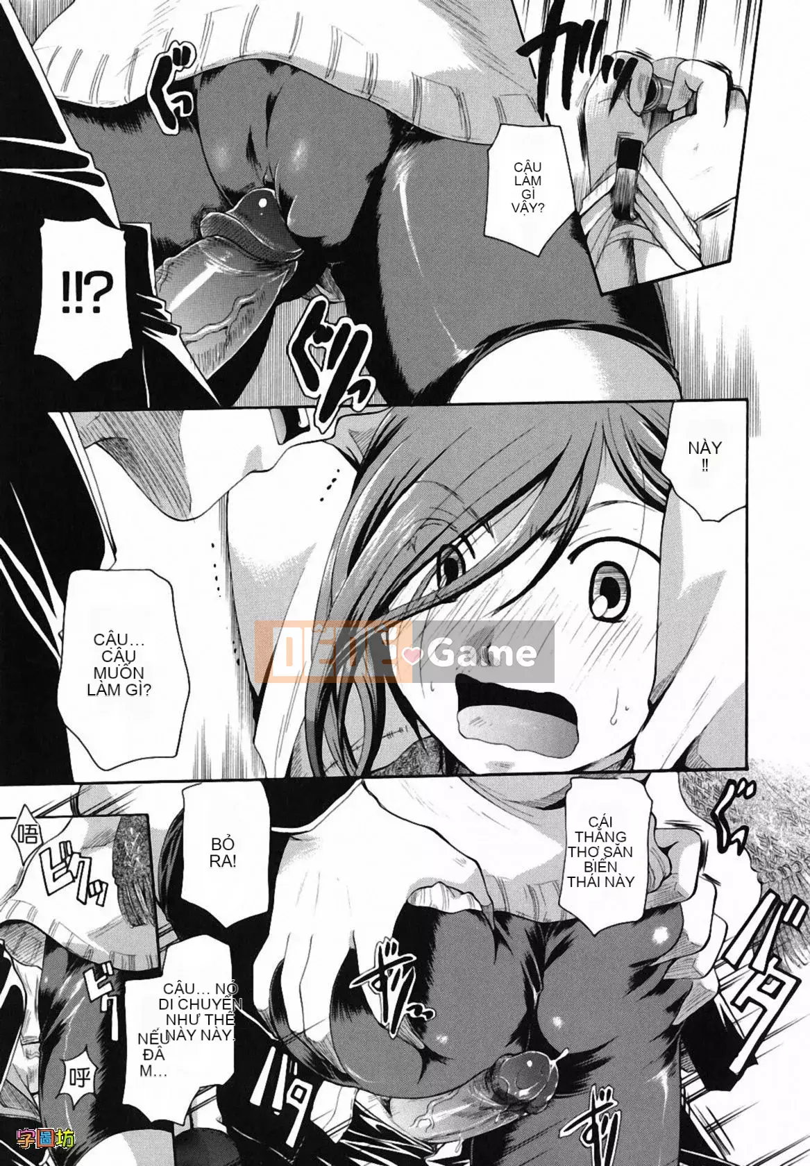 [Zoubou-009][Itouei] Hút thuốc có được không?