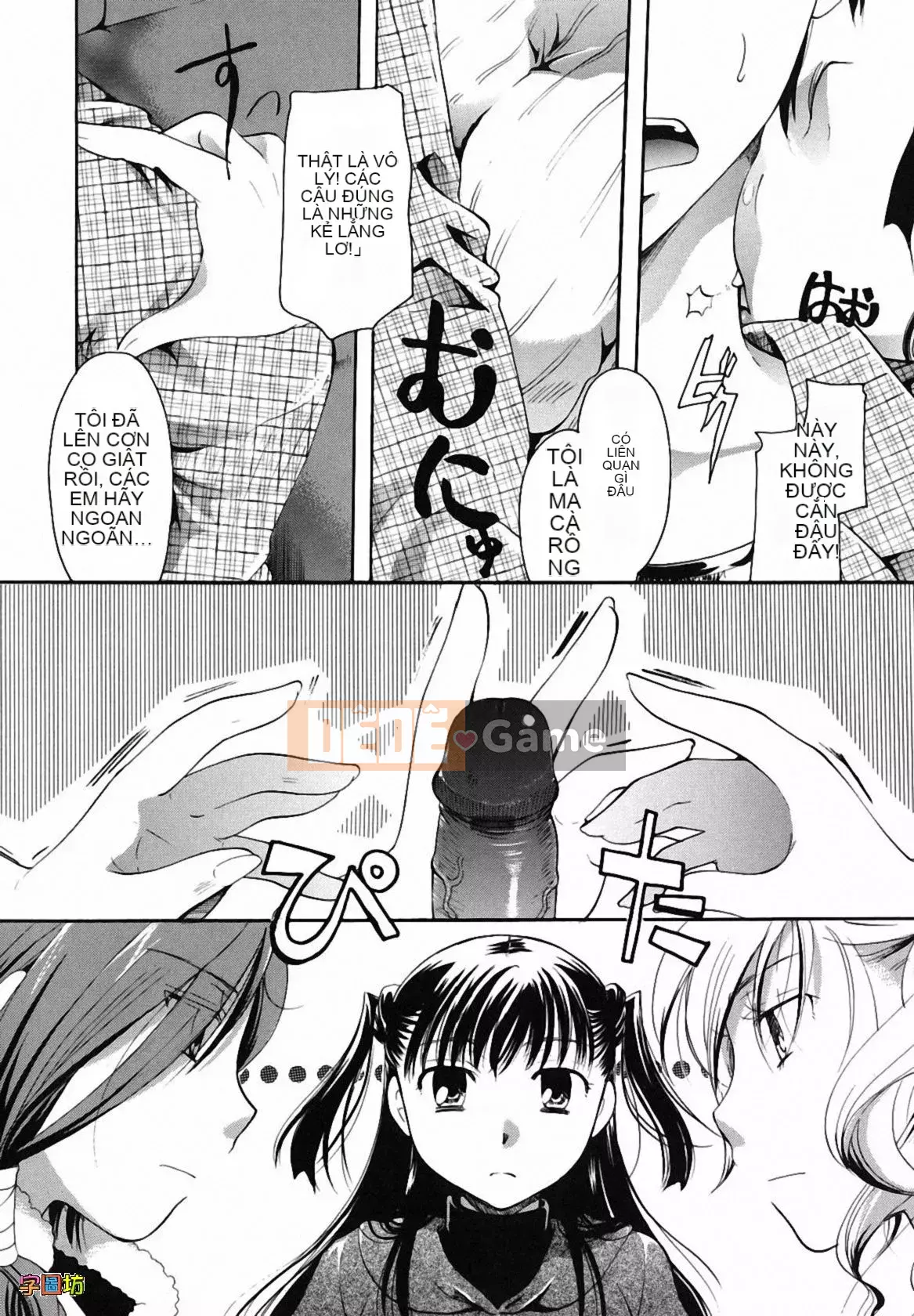 [Zoubou-009][Itouei] Hút thuốc có được không?