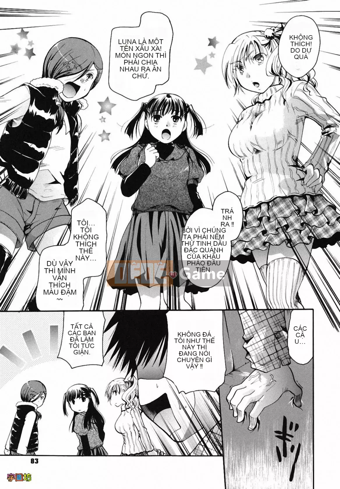 [Zoubou-009][Itouei] Hút thuốc có được không?