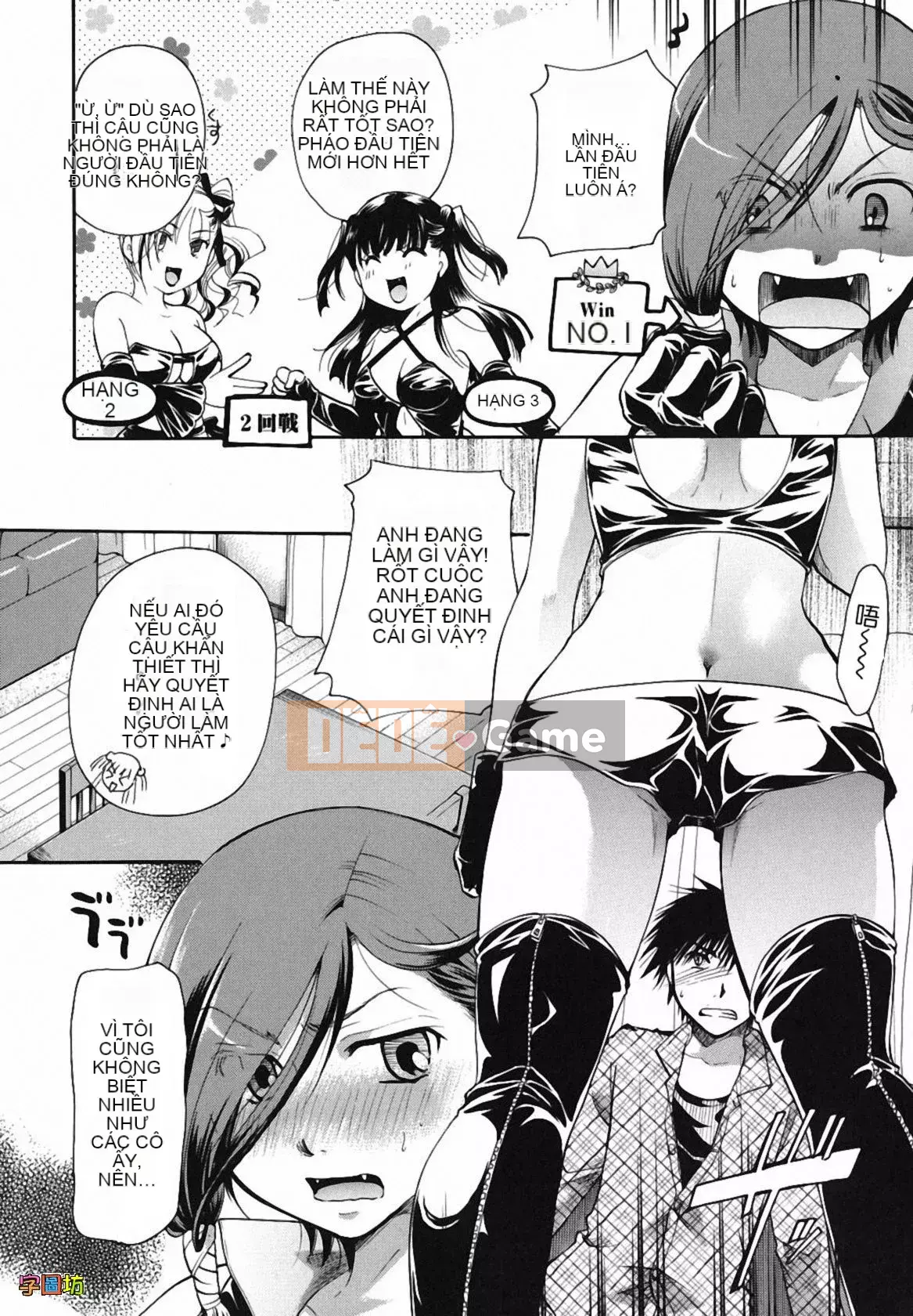 [Zoubou-009][Itouei] Hút thuốc có được không?