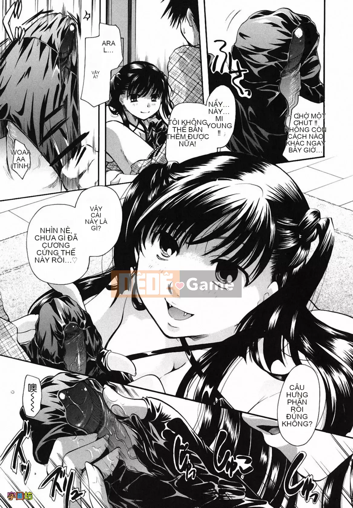 [Zoubou-009][Itouei] Hút thuốc có được không?