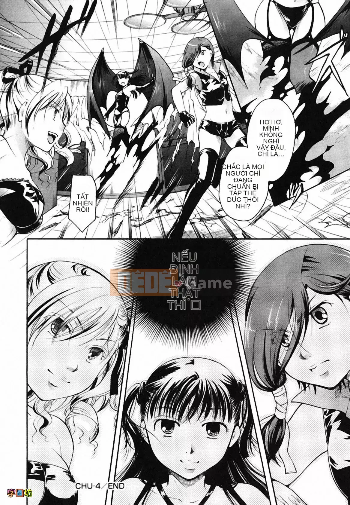 [Zoubou-009][Itouei] Hút thuốc có được không?