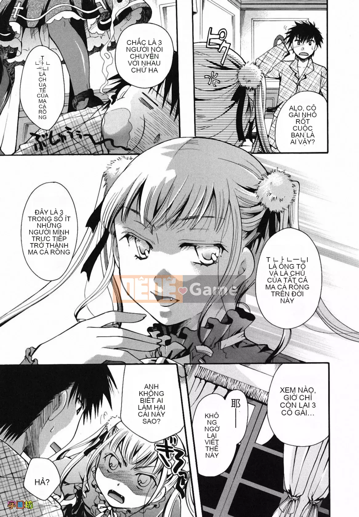 [Zoubou-009][Itouei] Hút thuốc có được không?