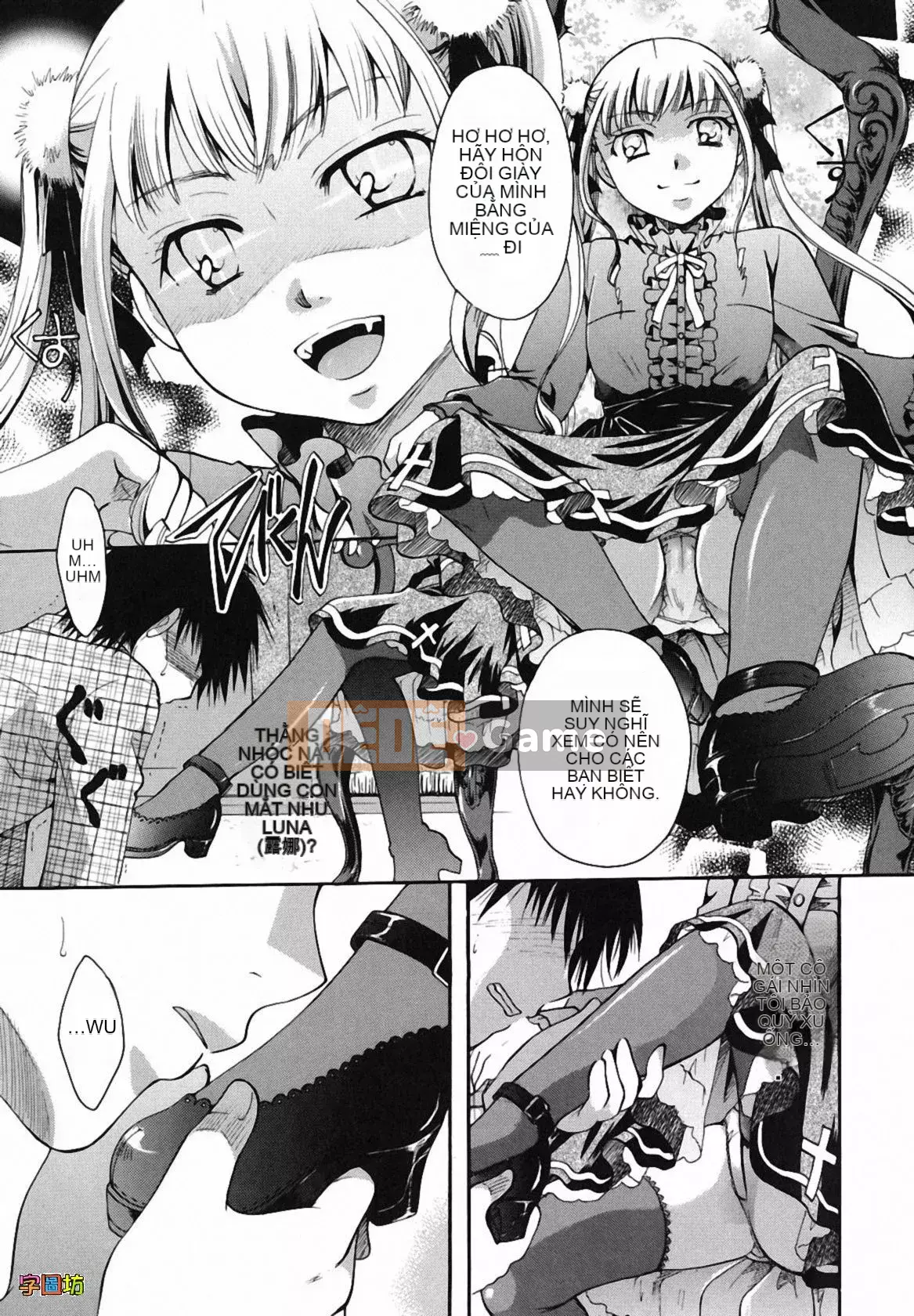 [Zoubou-009][Itouei] Hút thuốc có được không?