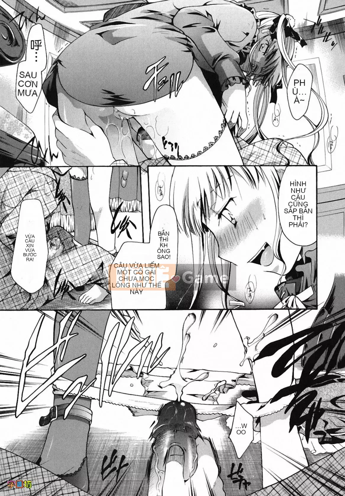 [Zoubou-009][Itouei] Hút thuốc có được không?