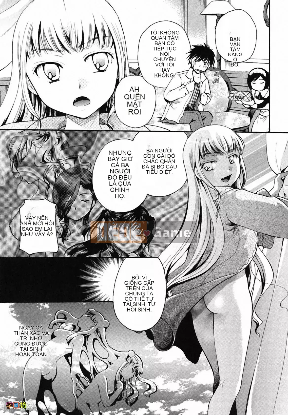 [Zoubou-009][Itouei] Hút thuốc có được không?