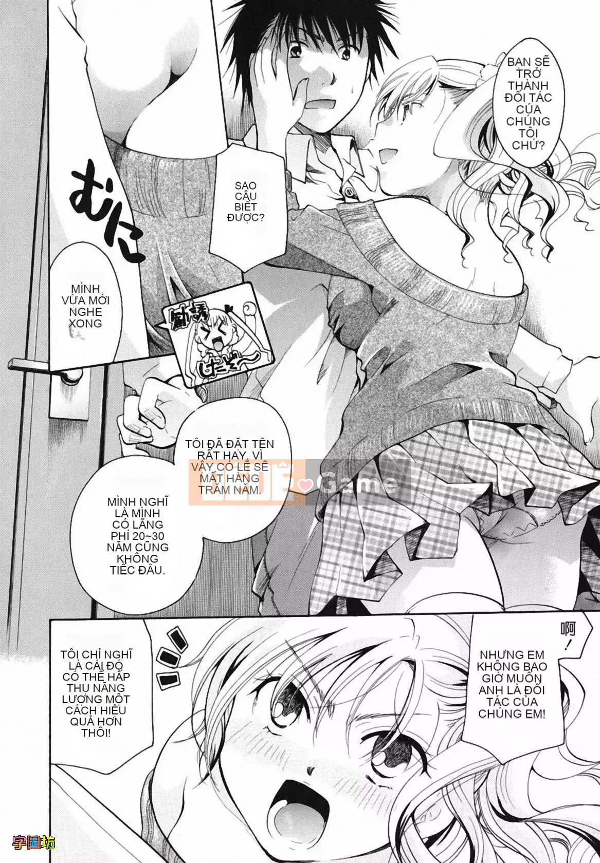 [Zoubou-009][Itouei] Hút thuốc có được không?