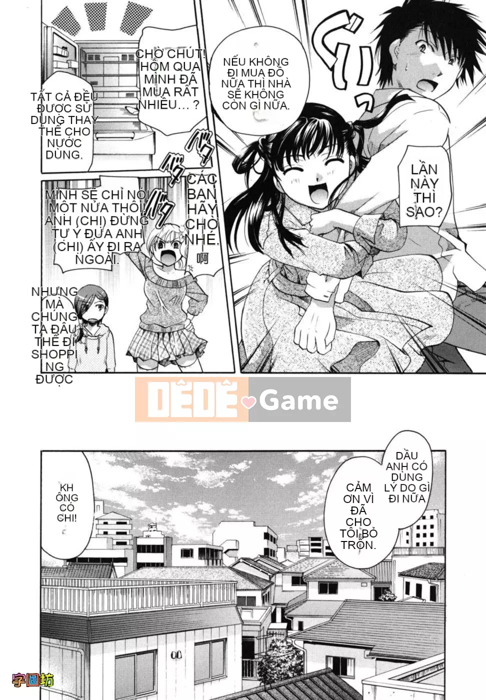 [Zoubou-009][Itouei] Hút thuốc có được không?