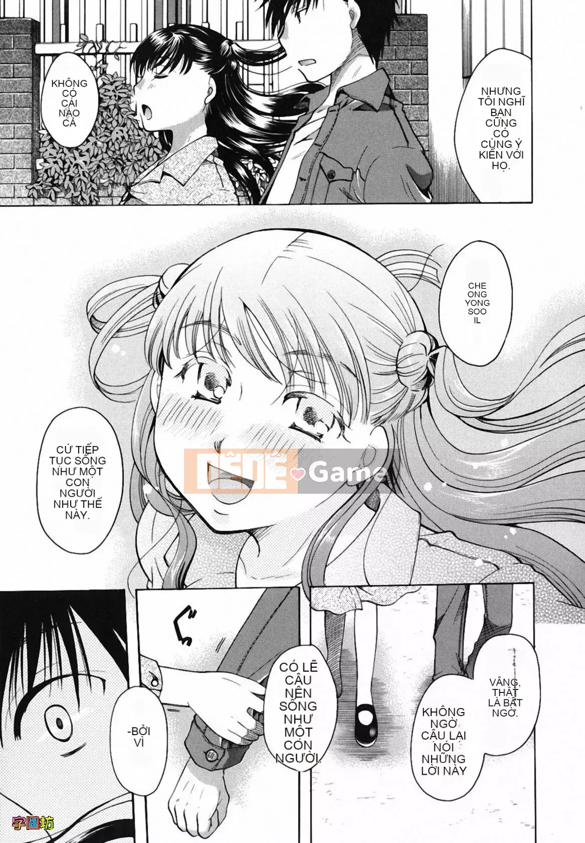 [Zoubou-009][Itouei] Hút thuốc có được không?