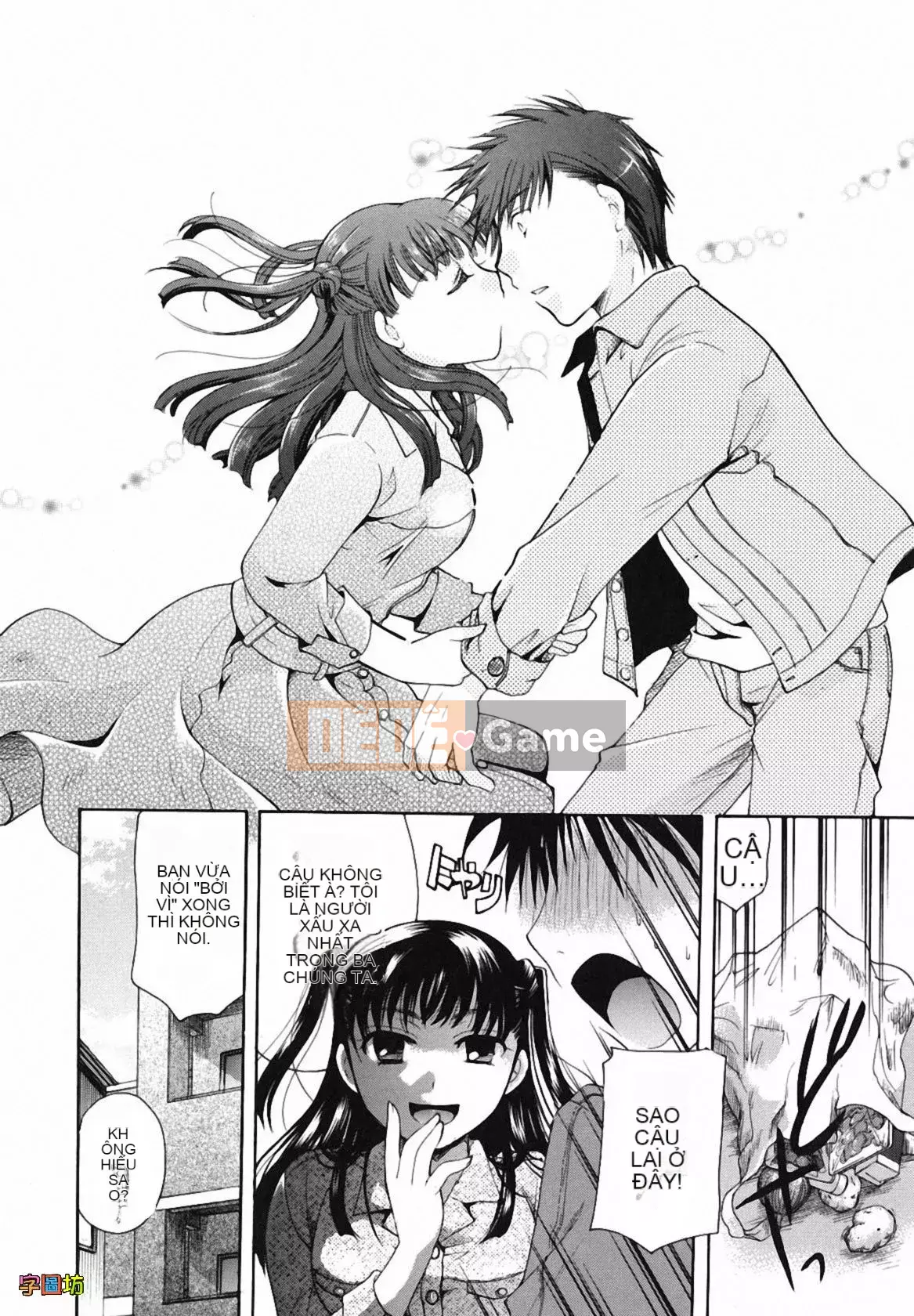 [Zoubou-009][Itouei] Hút thuốc có được không?